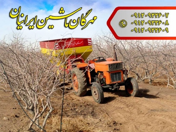 کودریز باغی مهرگان