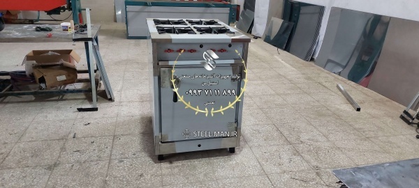 قیمت اجاق گاز صنعتی چهار شعله