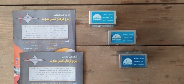 پراب های AWS سوناتست
